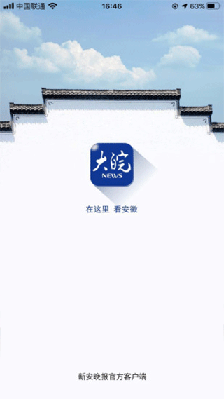 截图4